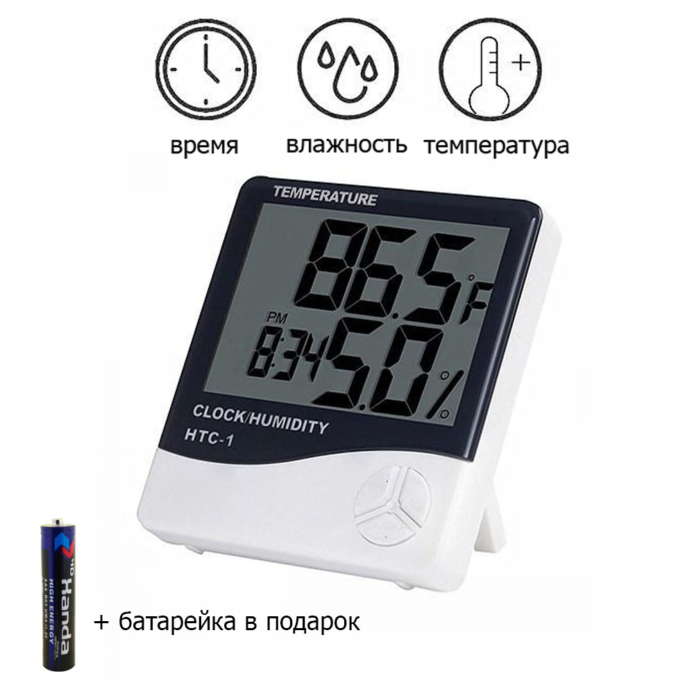 Clock htc 1. Термометр гигрометр HTC-1 инструкция. Термогигрометр электронный HTC-1. Гигрометр HTC 18 инструкция. OAUEE HTC-2 инструкция.