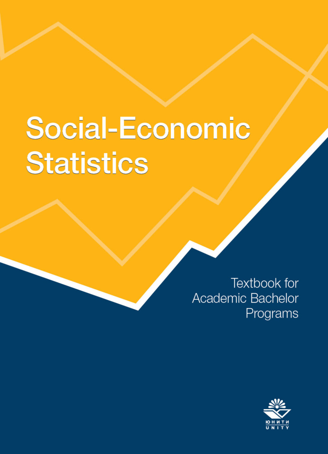 Economic statistics books.