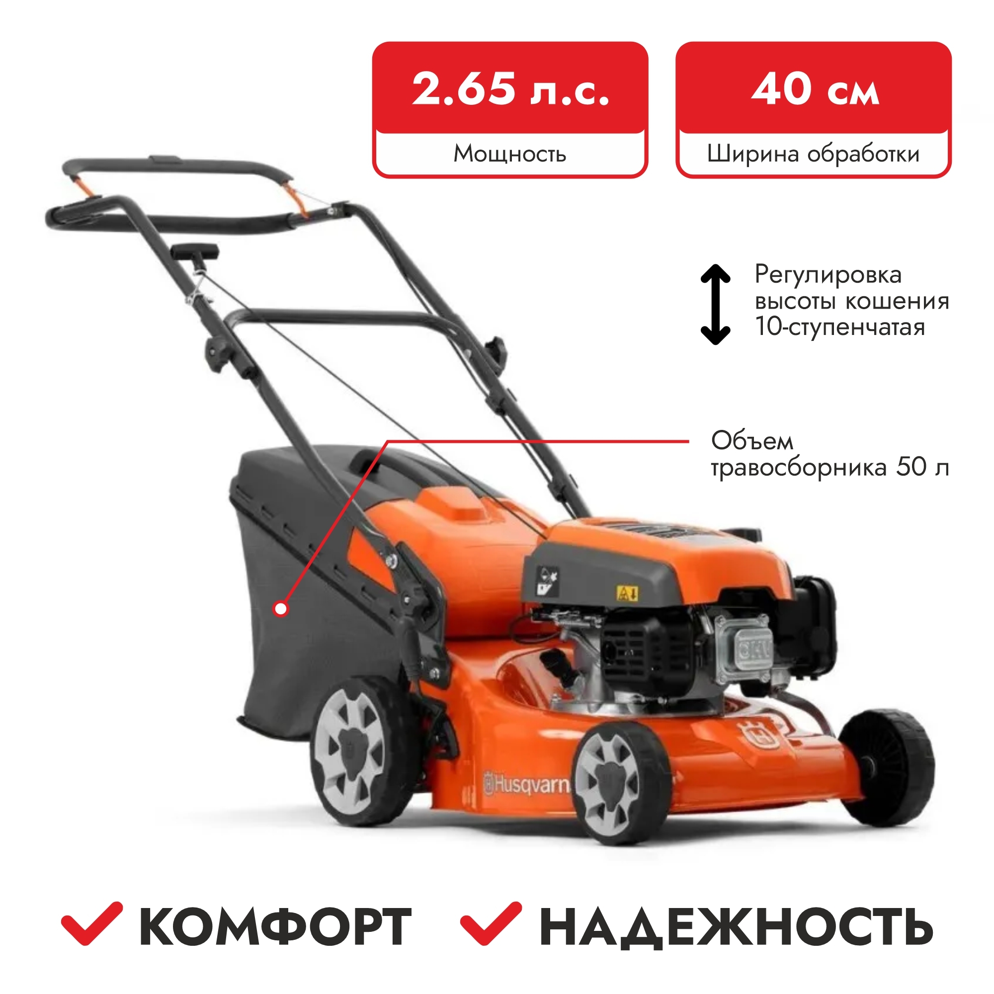 Газонокосилка бензиновая Husqvarna LC 140P 9704881-01, - купить по выгодной  цене в интернет-магазине OZON (541333888)