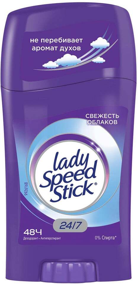 Леди стик дезодорант купить. Lady Speed Stick дезодорант-антиперспирант. Lady Speed Stick дезодорант антибактериальный эффект женский, 45 г. Дезодорант леди СПИД стик 45г стик био защита. Дезодорант леди СПИД стик 24/7.