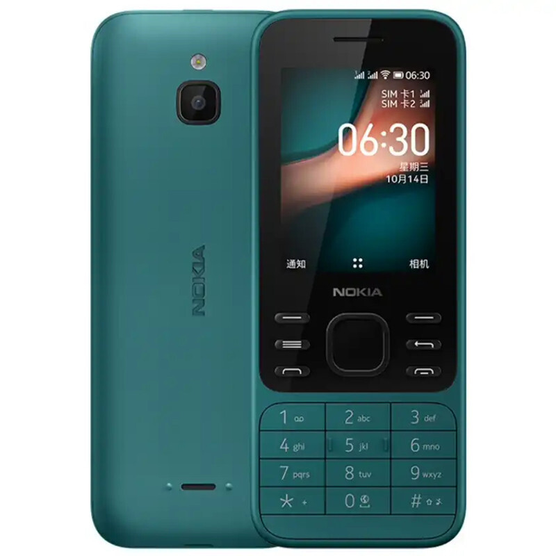 Телефоны нокиа 4g. Nokia 4g кнопочный 6300. Nokia 6300 4g 2020. Nokia 6300 4g, 4 GB. Nokia 6300 4g DS.