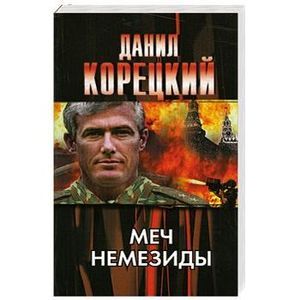 Слушать аудиокнигу время мечей. Пир стервятников. Слушать аудиокнигу время мечей. Слушать аудиокнигу время мечей. Ландграф меча без имени.