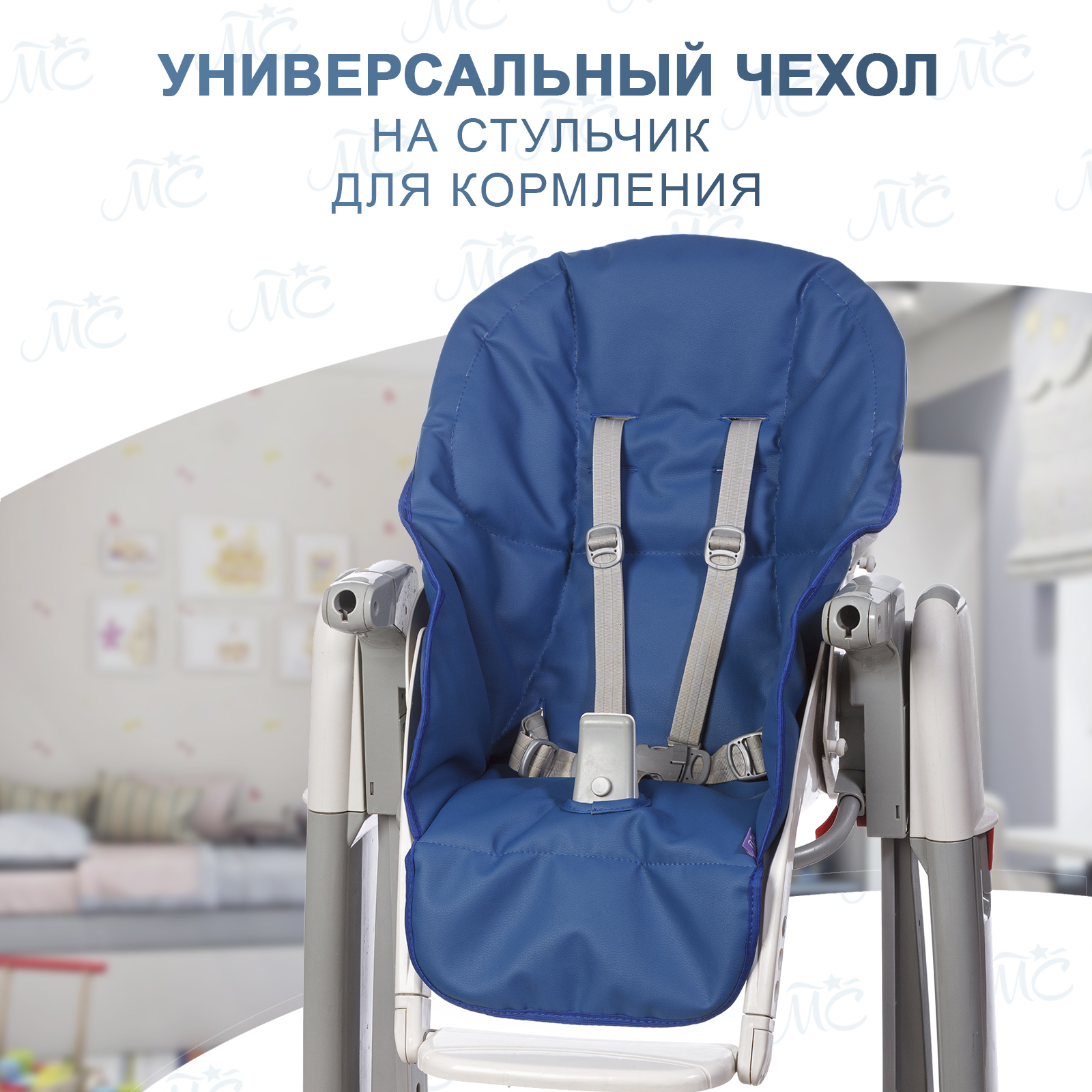 Выкройка на стульчик peg perego tatamia