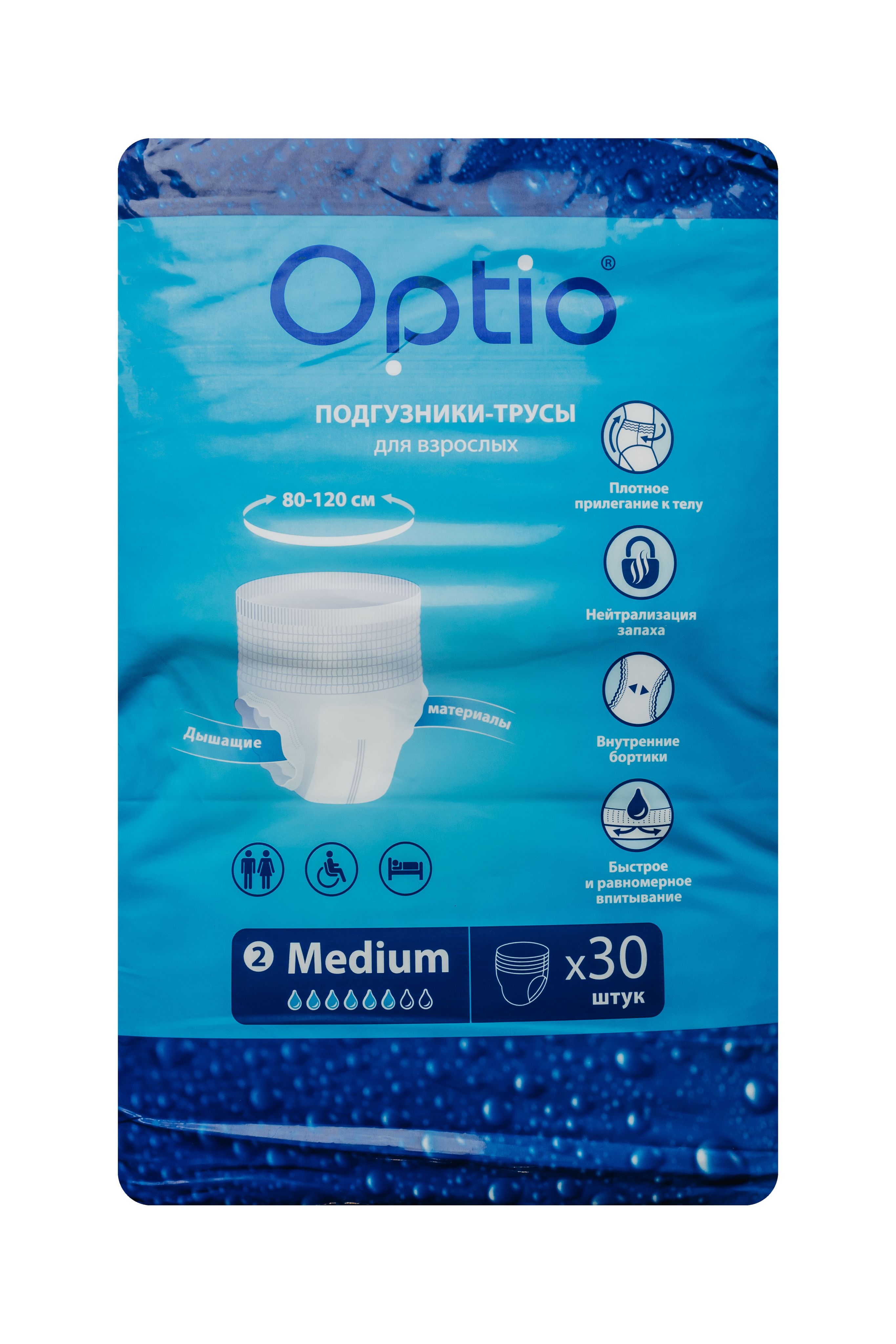 Подгузники-трусы для взрослых Оптио - Optio Soft M (80-120см) х 30 штук. Памперсы для взрослых. Впитывающее одноразовое белье для мужчин и женщин