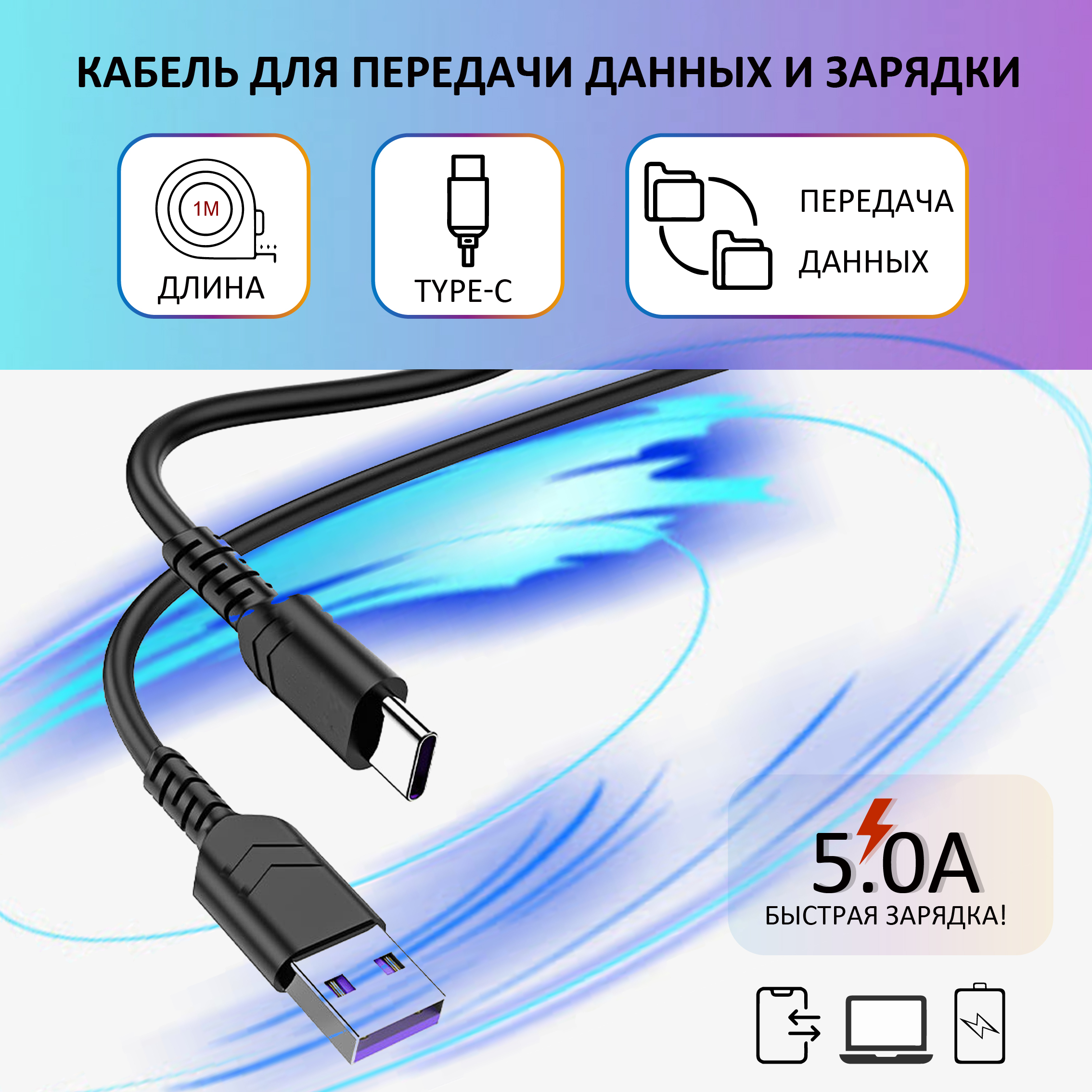 Кабель Для Интернета Купить В Днс