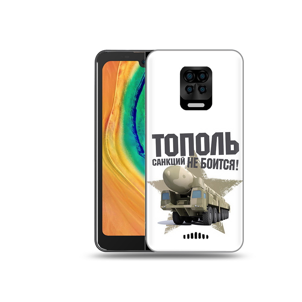 Doogee 59 Pro Купить