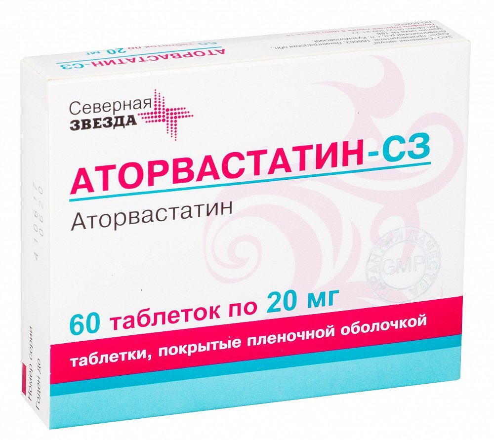 Аторвастатин сз таблетки отзывы. Аторвастатин Северная звезда 20 мг 60 таблеток. Розувастатин СЗ 20мг 60. Аторвастатин-СЗ таб 10мг №60 (30х2). Аторвастатин-СЗ табл.п.о. 40мг n30.