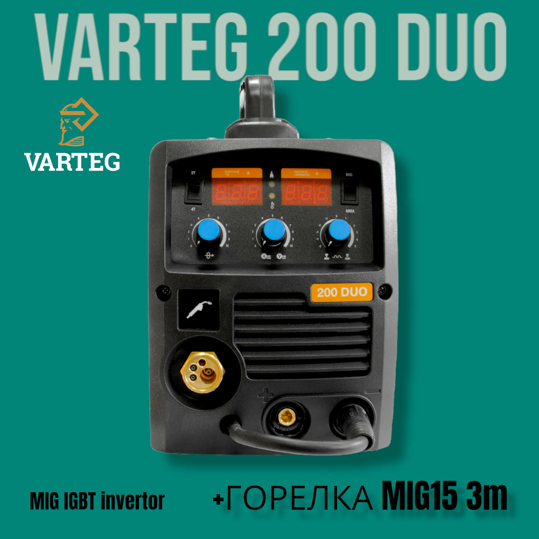 180 duo s отзывы. Varteg 200 Duo. Varteg 180 Duo схема. Varteg 200 Duo схема принципиальная.