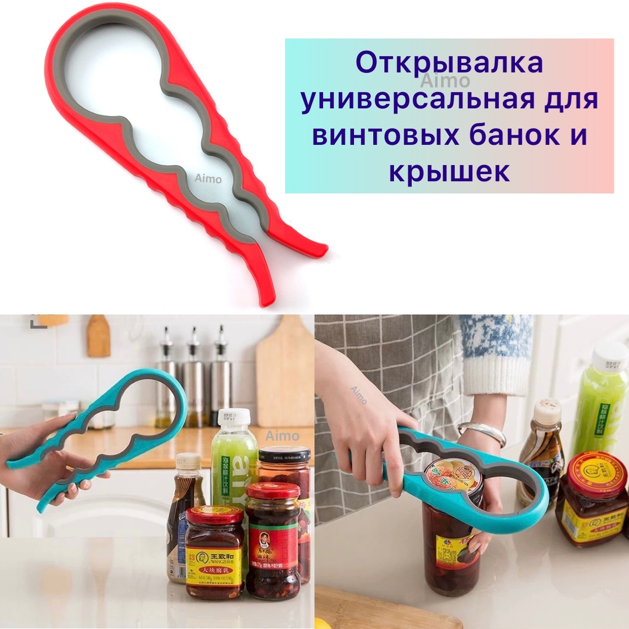 127. Закатка для винтовых крышек банок. Крышки для консервирования винтовые. Открывашка для банок с винтовыми крышками. Ключ для винтовых крышек (66 и 82 мм)/50.