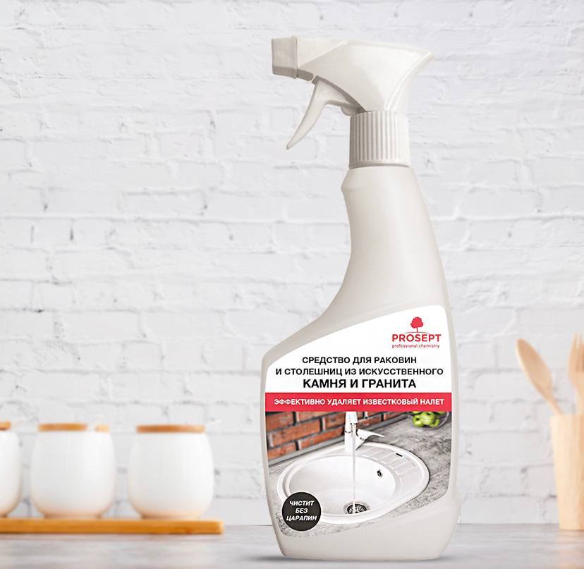 Средство для искусственного камня. Средство для мойки из искусственного камня. Меллеруд мрамор. Средство для искусственного камня. Полироль для искусственного камня.