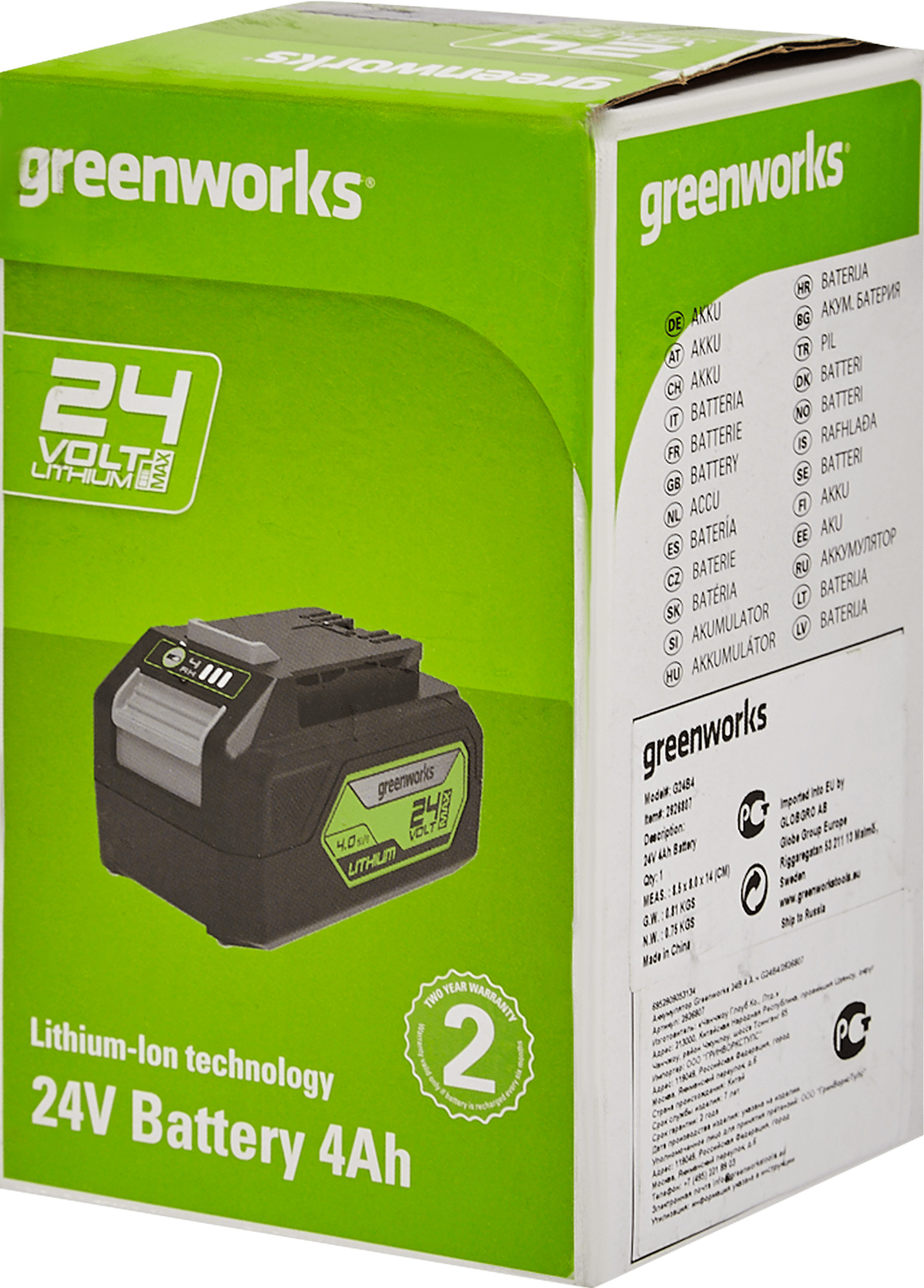 Greenworks 24v g24b4. Аккумулятор GREENWORKS g24b4. Аккумулятор Гринворкс 24в. GREENWORKS аккумулятор 24в. Гринворкс 24.