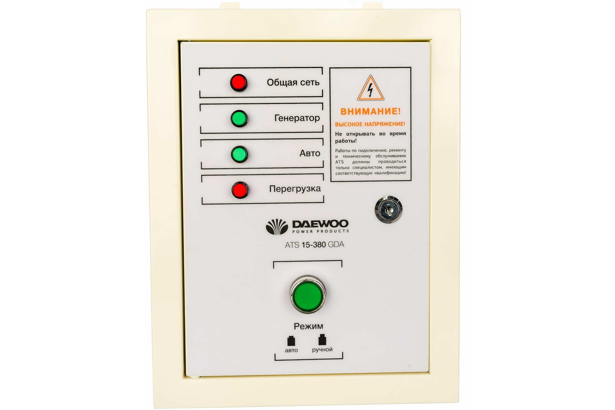 Блок автоматики для генератора. Блок автоматического управления генератором Daewoo ats15-220gda. Блок автоматики Daewoo ATS 15-220gda. Daewoo ats15-380gda. Ats15-380 АВР Hyundai.
