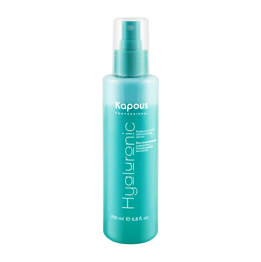 Сыворотка Kapous Hyaluronic acid