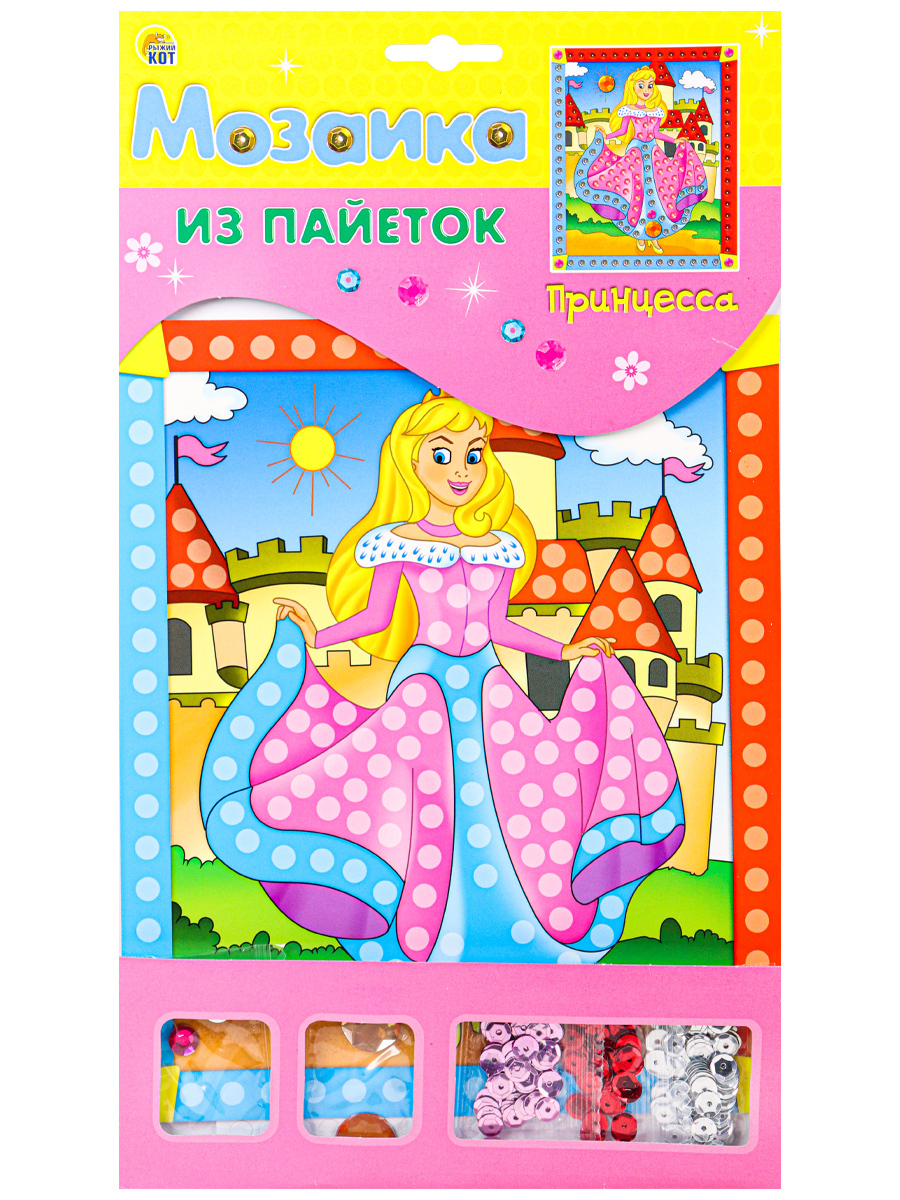 Картина из пайеток принцесса