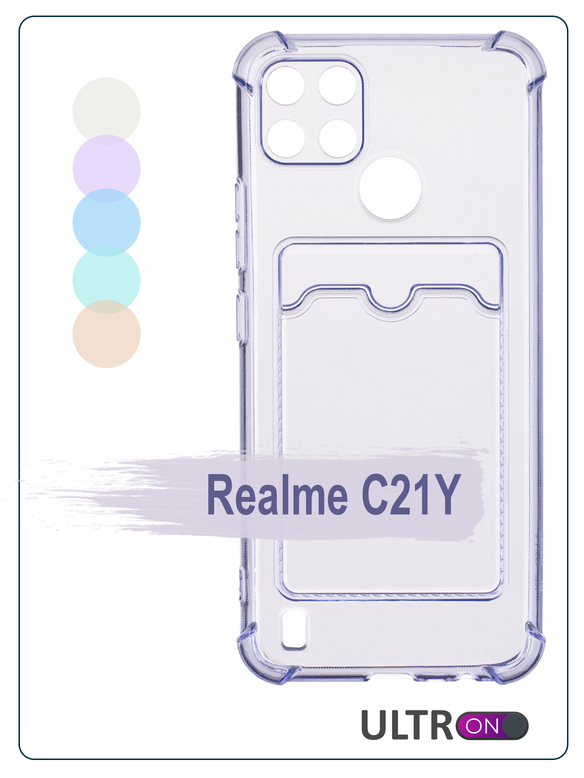 Чехол на realme c21y - купить с доставкой по выгодным ценам в  интернет-магазине OZON (601783899)