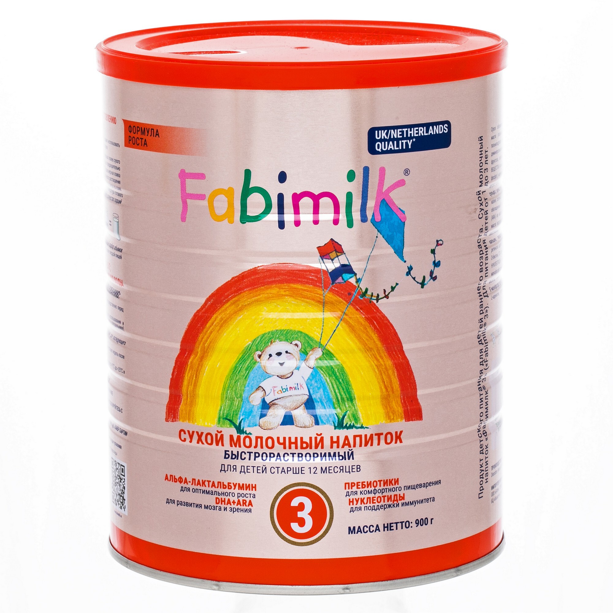 , 900гр. смесь молочная fabimilk 1. фабимилк смесь 1. Fabimilk 1 для новорожденных. фабимилк смесь 1.