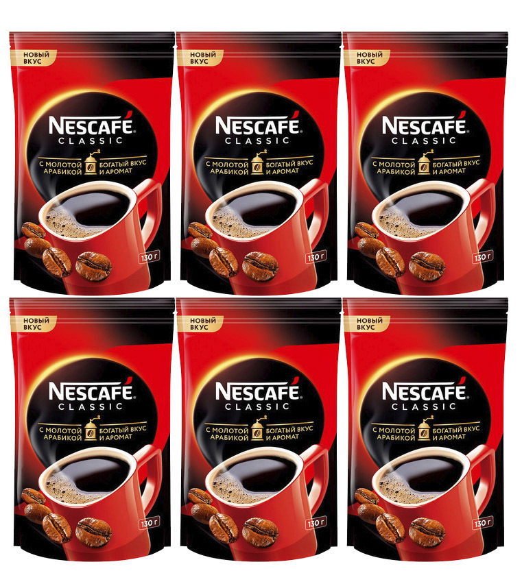 Кофе нескафе классик 130. Кофе нескафе классик 130. Кофе нескафе классик 130г. Кофе нескафе 130. Nescafe classic 150 г.