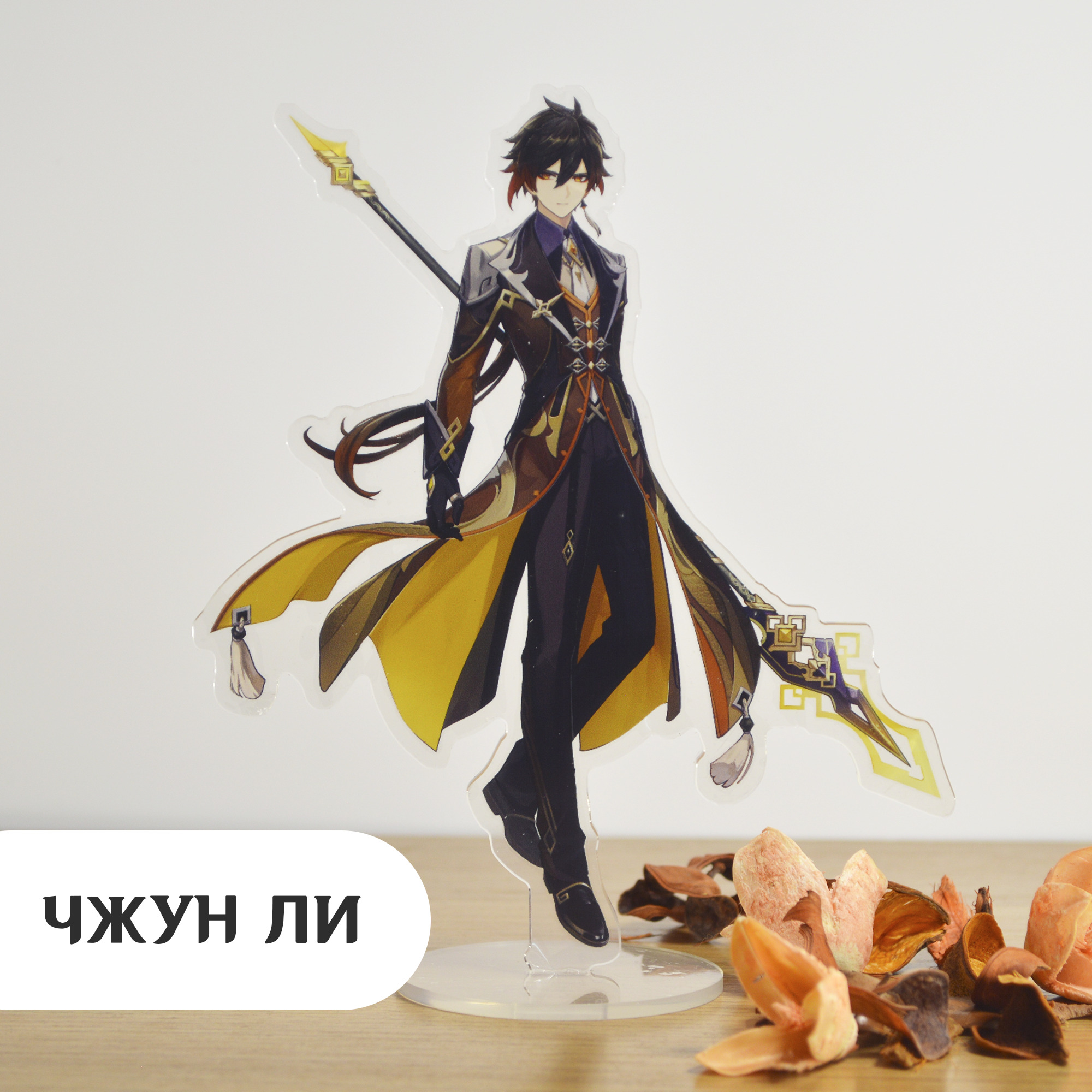 чжун ли геншин импакт статуэтка. статуэтка чжун ли геншин. фигурка чжун ли геншин. статуэтка чжун ли геншин. фигурка чжун ли геншин.