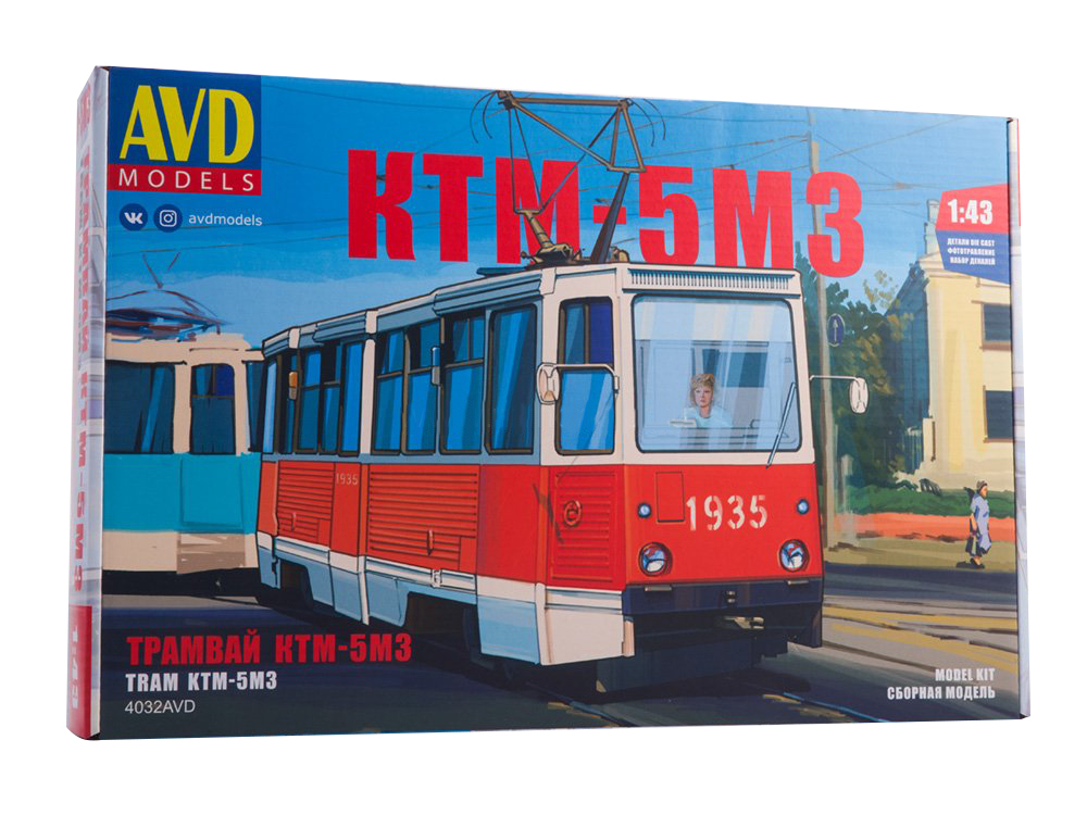 4032AVD AVD Models Трамвай КТМ-5М3 (1:43)