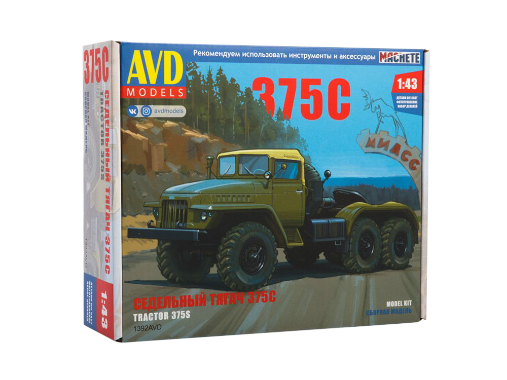 Сборные Модели Avd 1 43 Купить