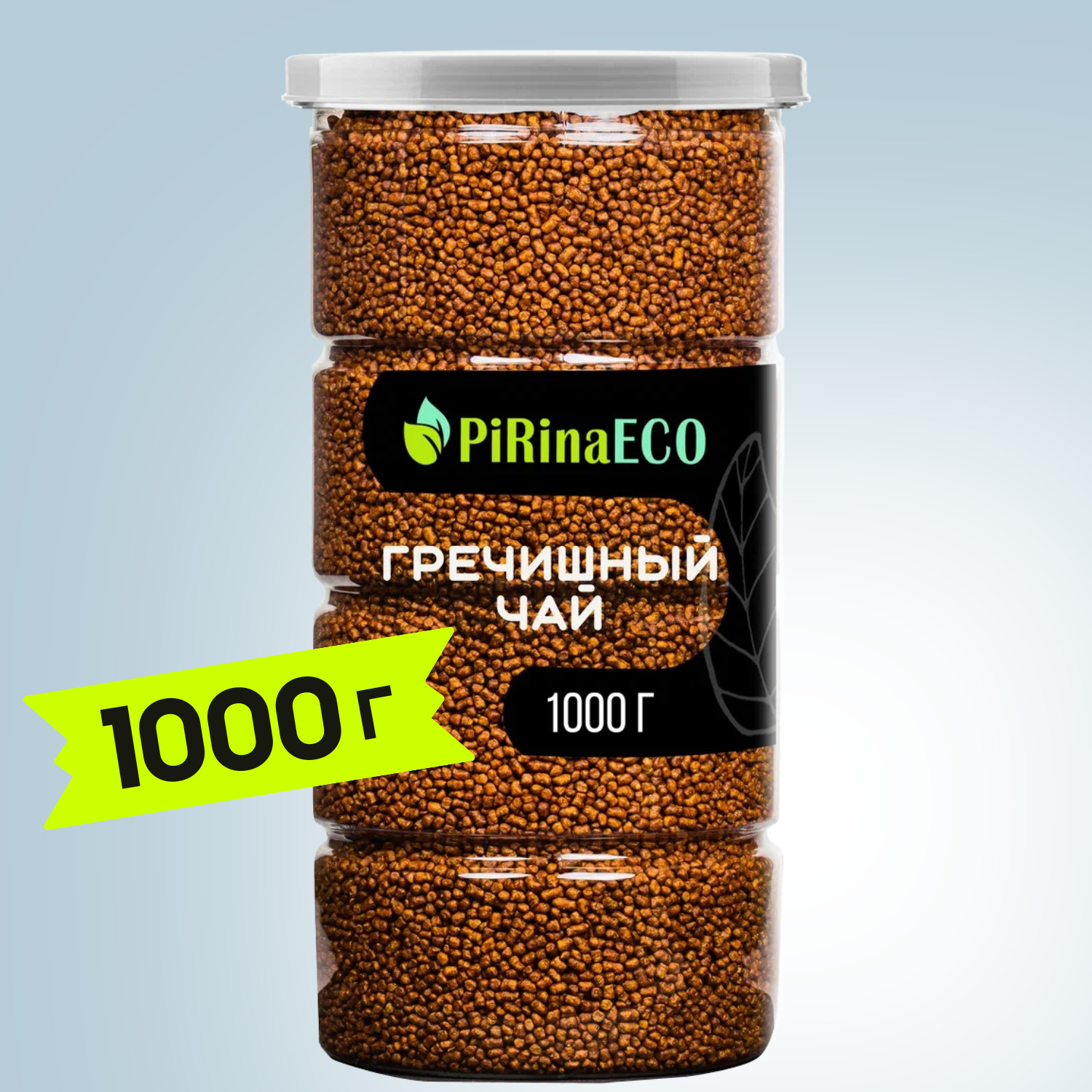 Pirina ECO / Гречишный чай для похудения 1000г Ку Цяо детокс без кофеина.  Китайский травяной. Диетические продукты