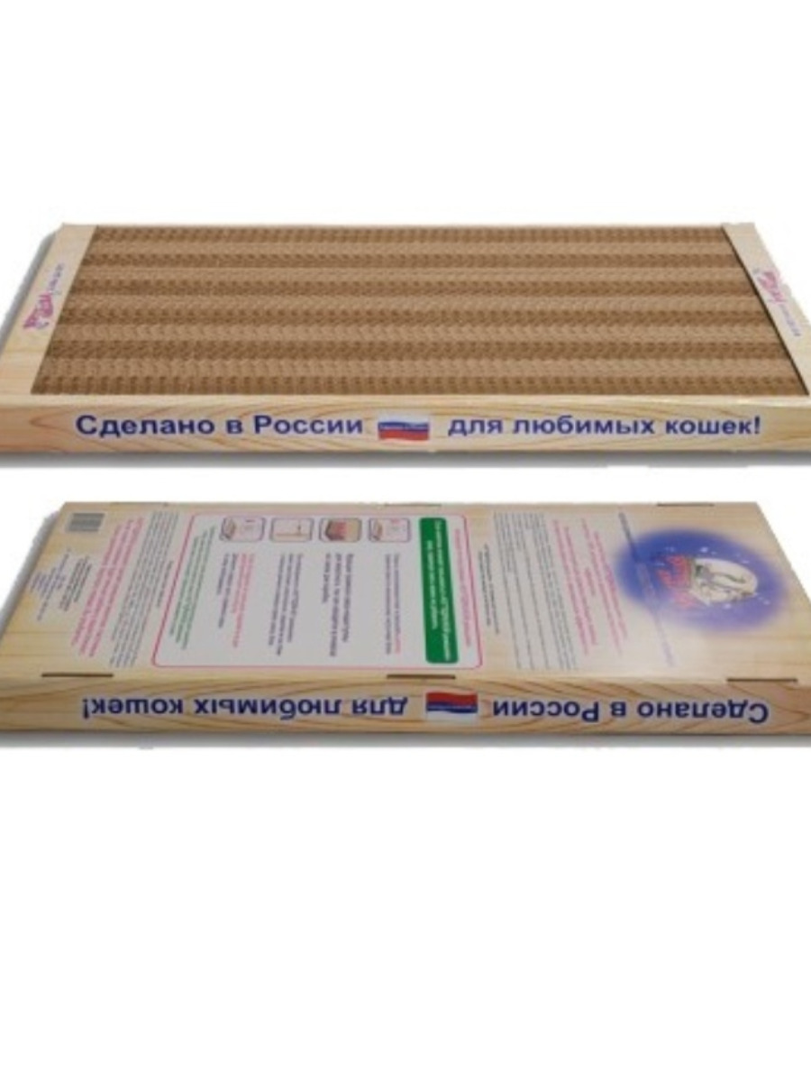 Травяная Смесь Для Когтеточки Купить В Спб
