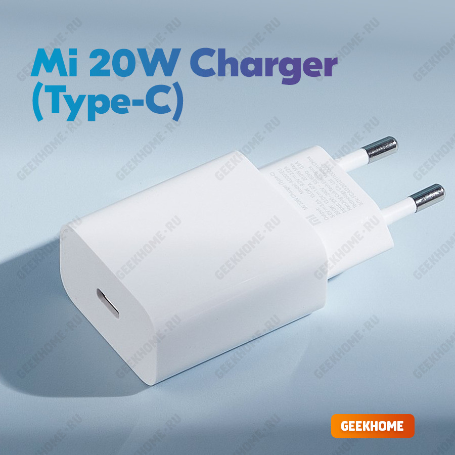 Xiaomi mi 20w Charger Type-c. Jellico 45w Charger. Зарядное устройство xiaomi 20w