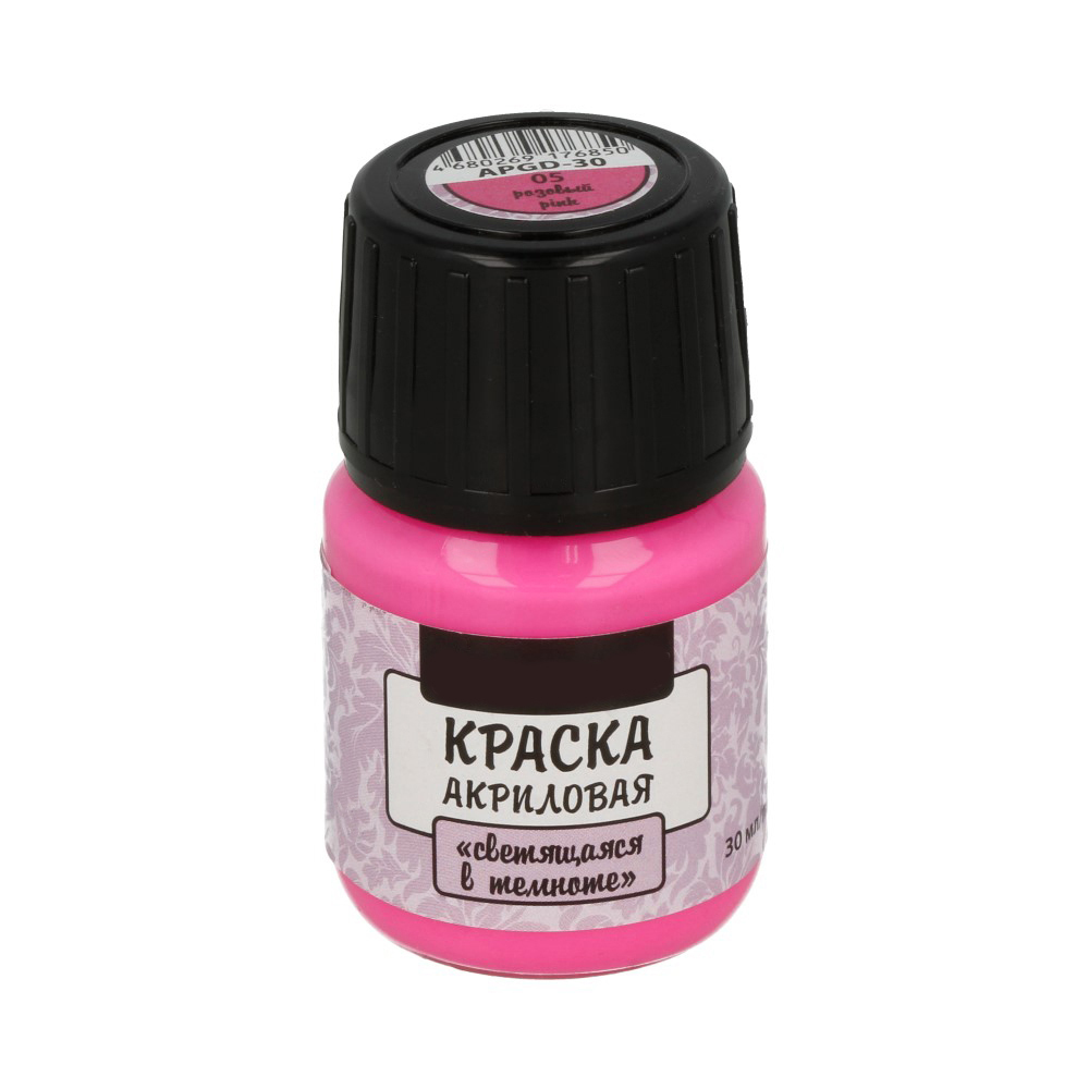 Акриловая Краска Для Ткани Купить Спб