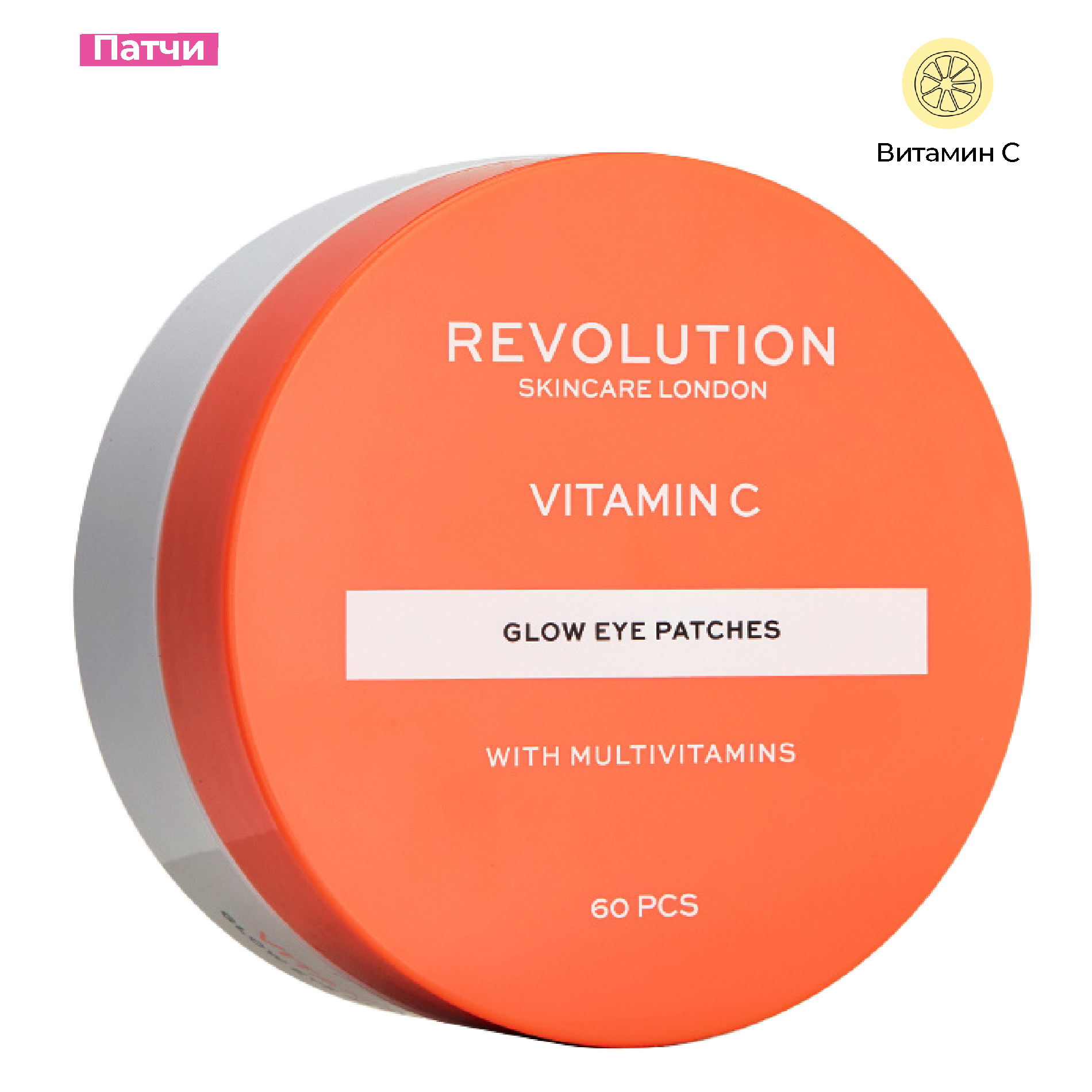 Lulu glow. Glow Lab Eye Patches. Глоу Лаб патчи противовоспалительные