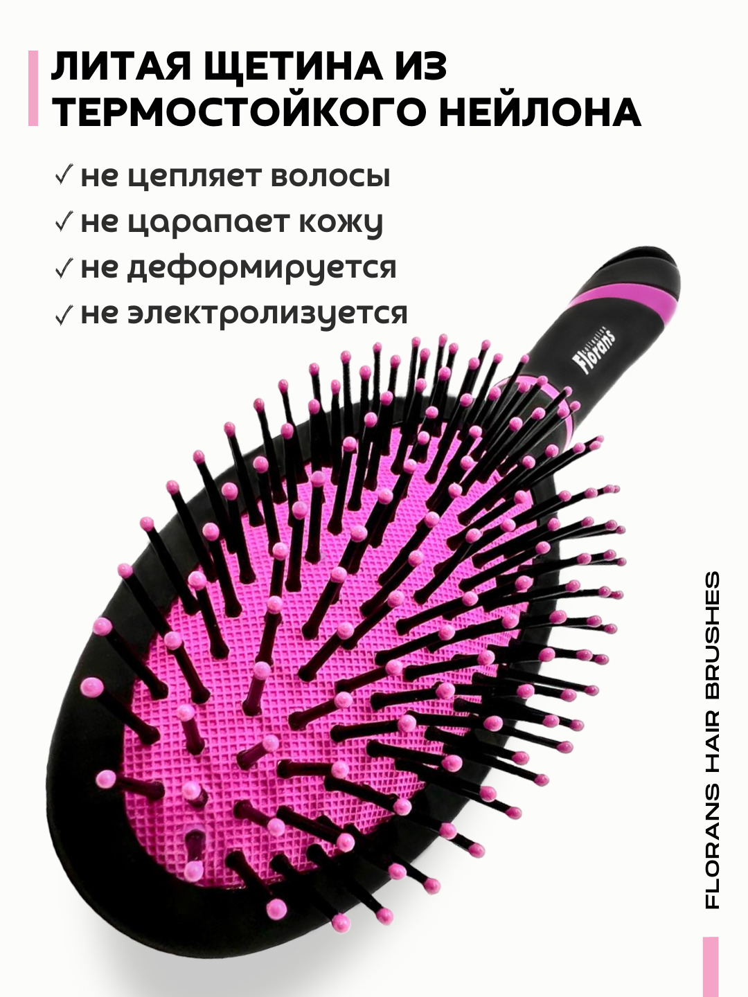 массажка новосибирск. массажка прямилка электрическая. массажка новосибирск. необычные расчески для волос. массажка маленькая в сумку.