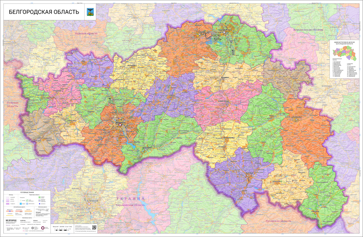 Приграничная карта белгородской области