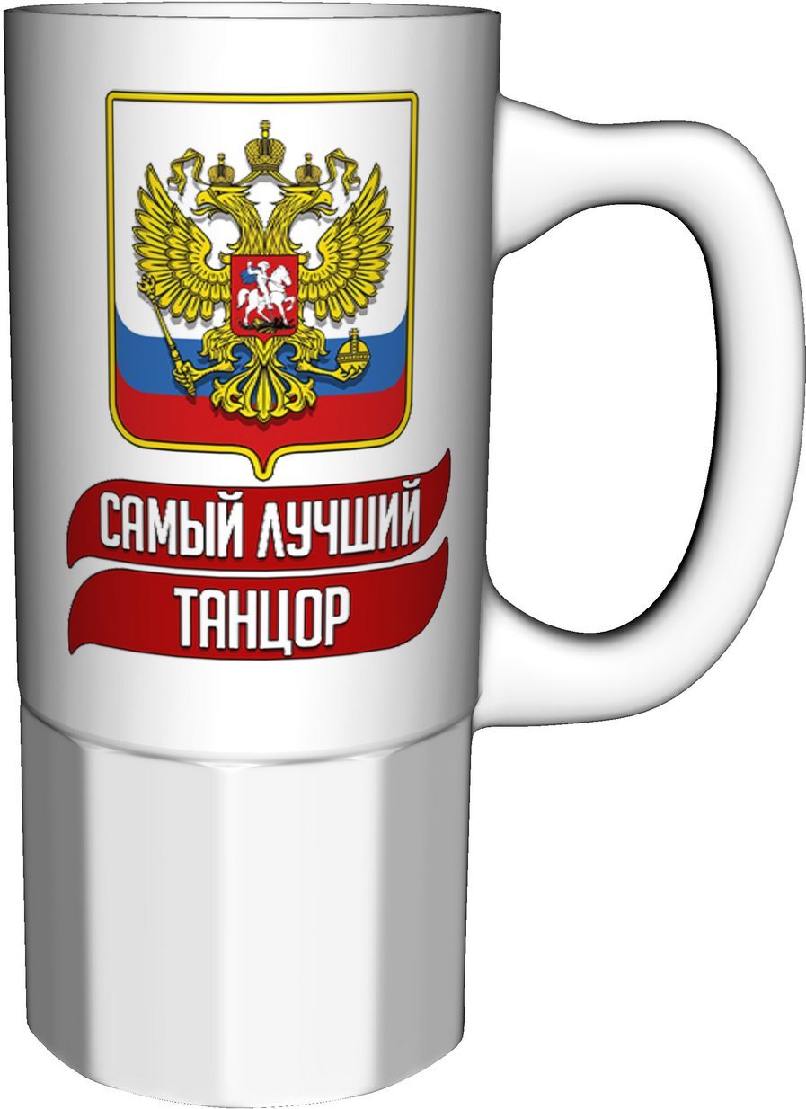 Кружка большая Вайлдберриз