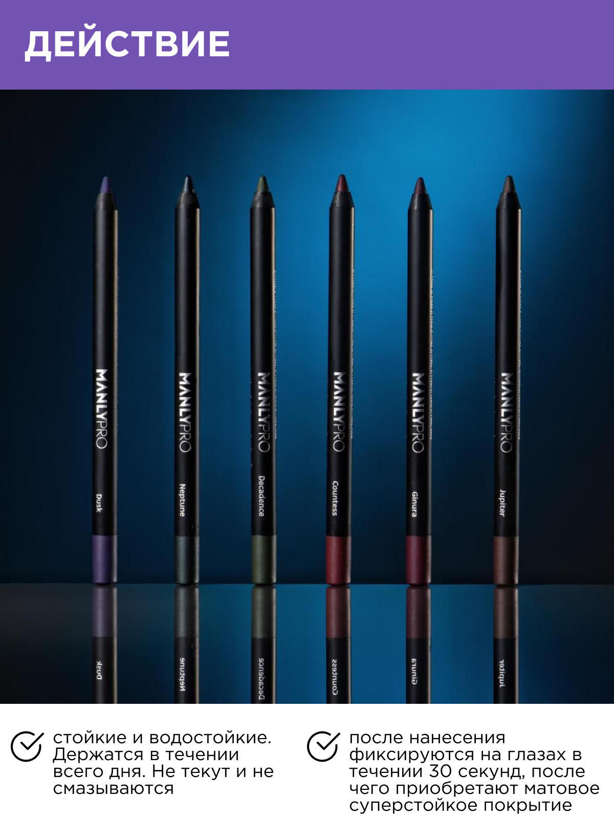 Карандаш для глаз PROMAKEUP. Molva professional Pencil Color 47.