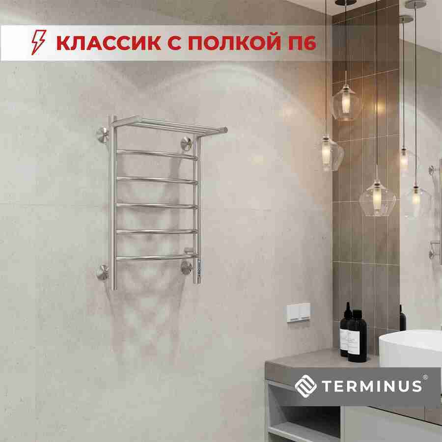 Полотенцесушитель Электрический Для Ванной купить на OZON по низкой цене