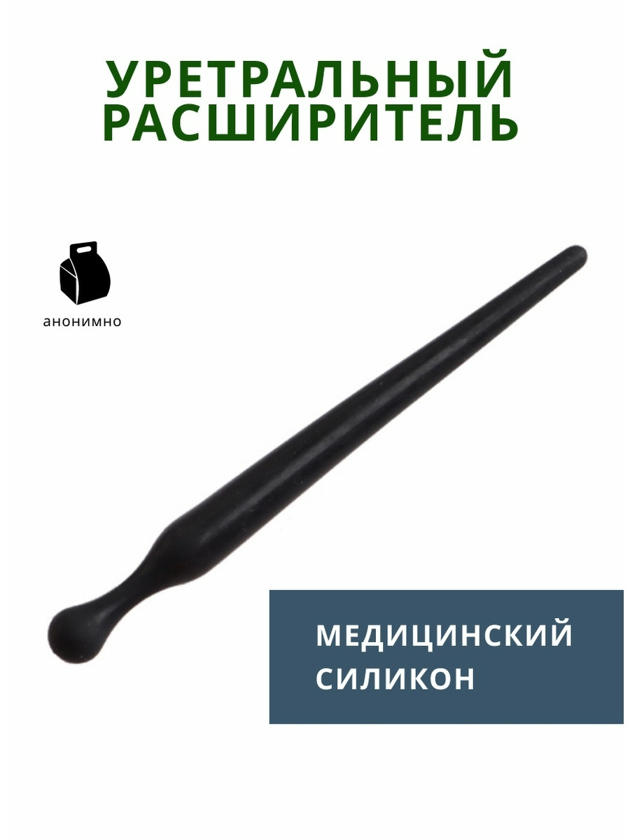 Задержанная эякуляция – редкий диагноз | Экспериментальная и клиническая урология