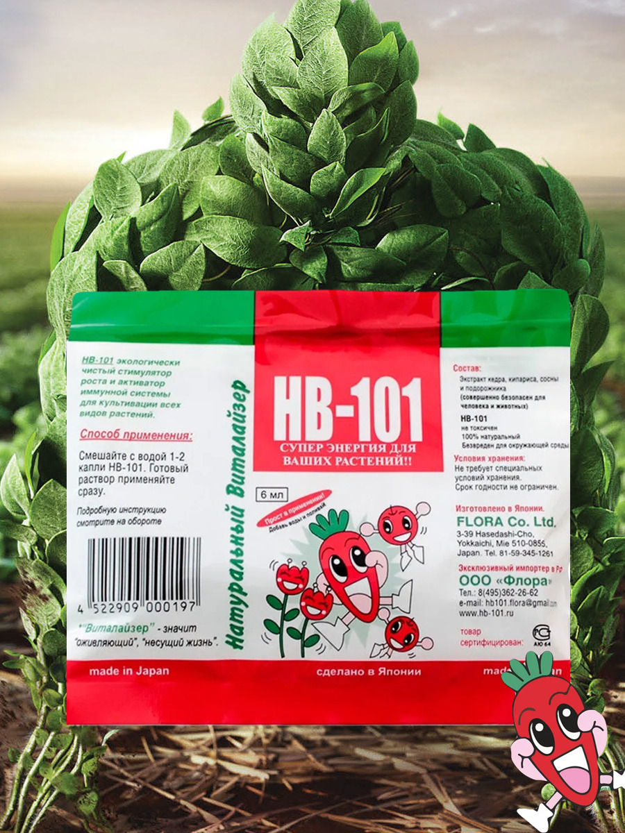 Hb 101 фото