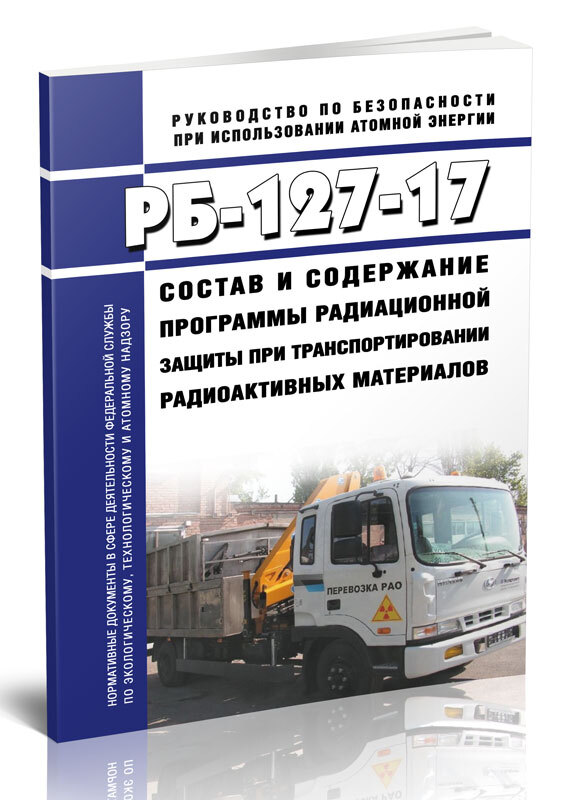 Napodhvate. 127 17. 127 17. 127 17. Sefa.