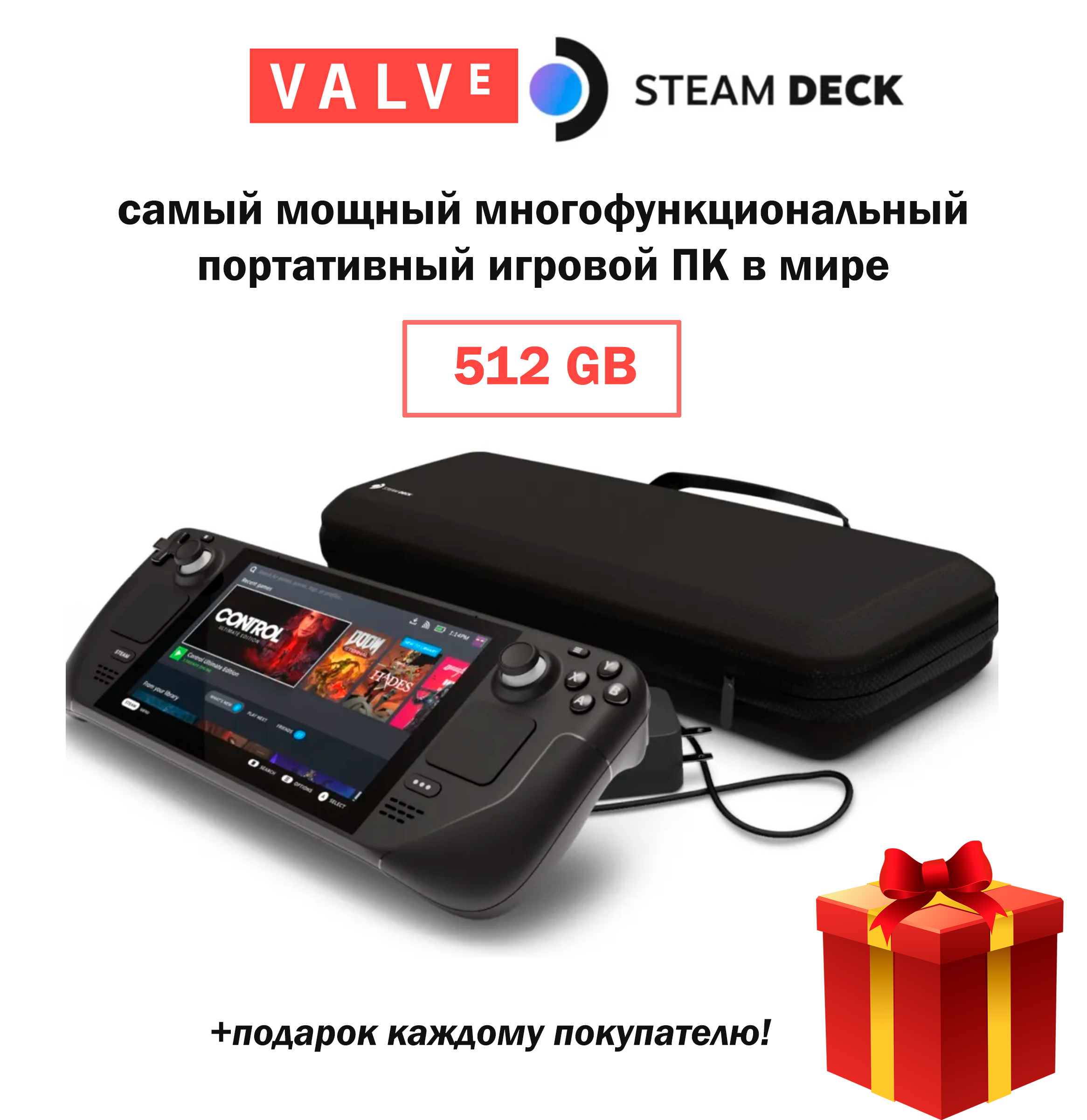 игровая портативная консоль valve steam deck 512gb фото 89