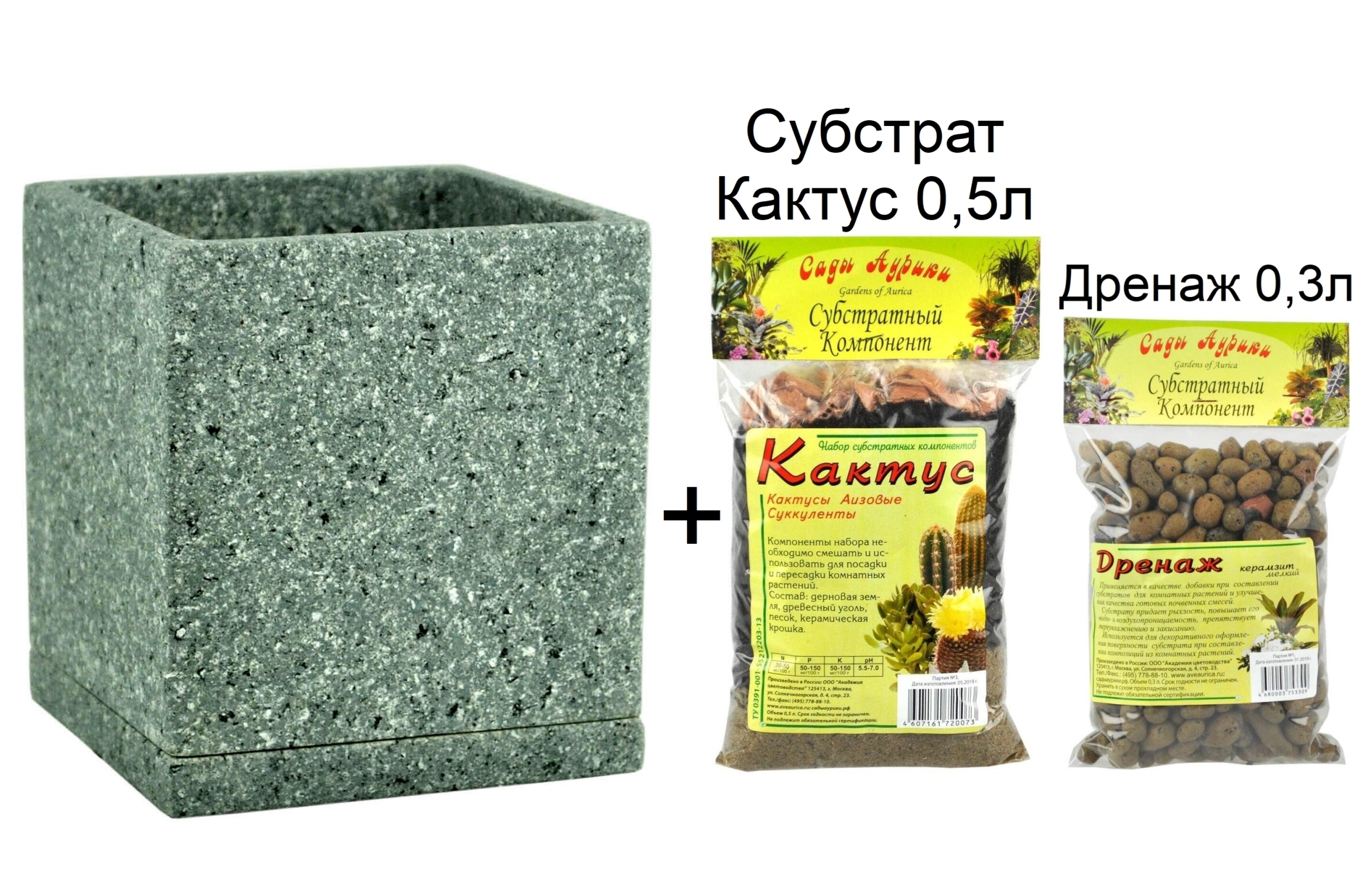 Нано крошка. Пеностекло для растений. Магазин субстратов. Сады аурики субстрат кокосовый. Орхиата для орхидей.