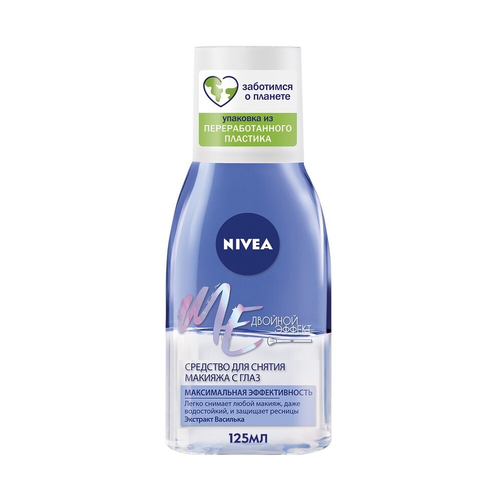 Nivea макияж глаз