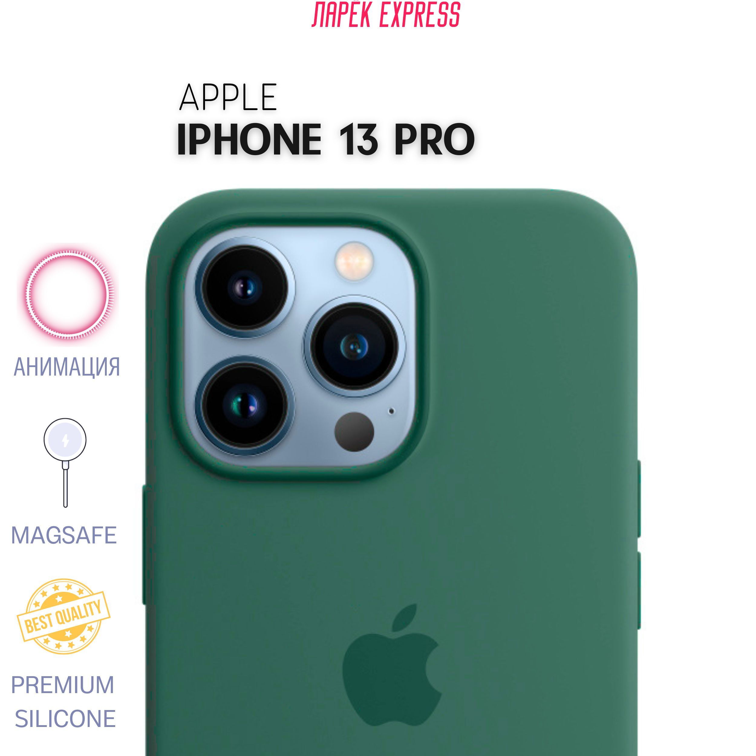 Apple silicone case iphone 13 pro max