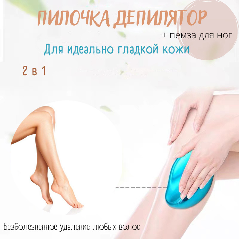 Скребок гуаша для лица. Нефритовый скребок гуаша для лица. Скребок гуаша для тела самомассаж. Скребок гуаша для лица. Скребок для тела отзывы.