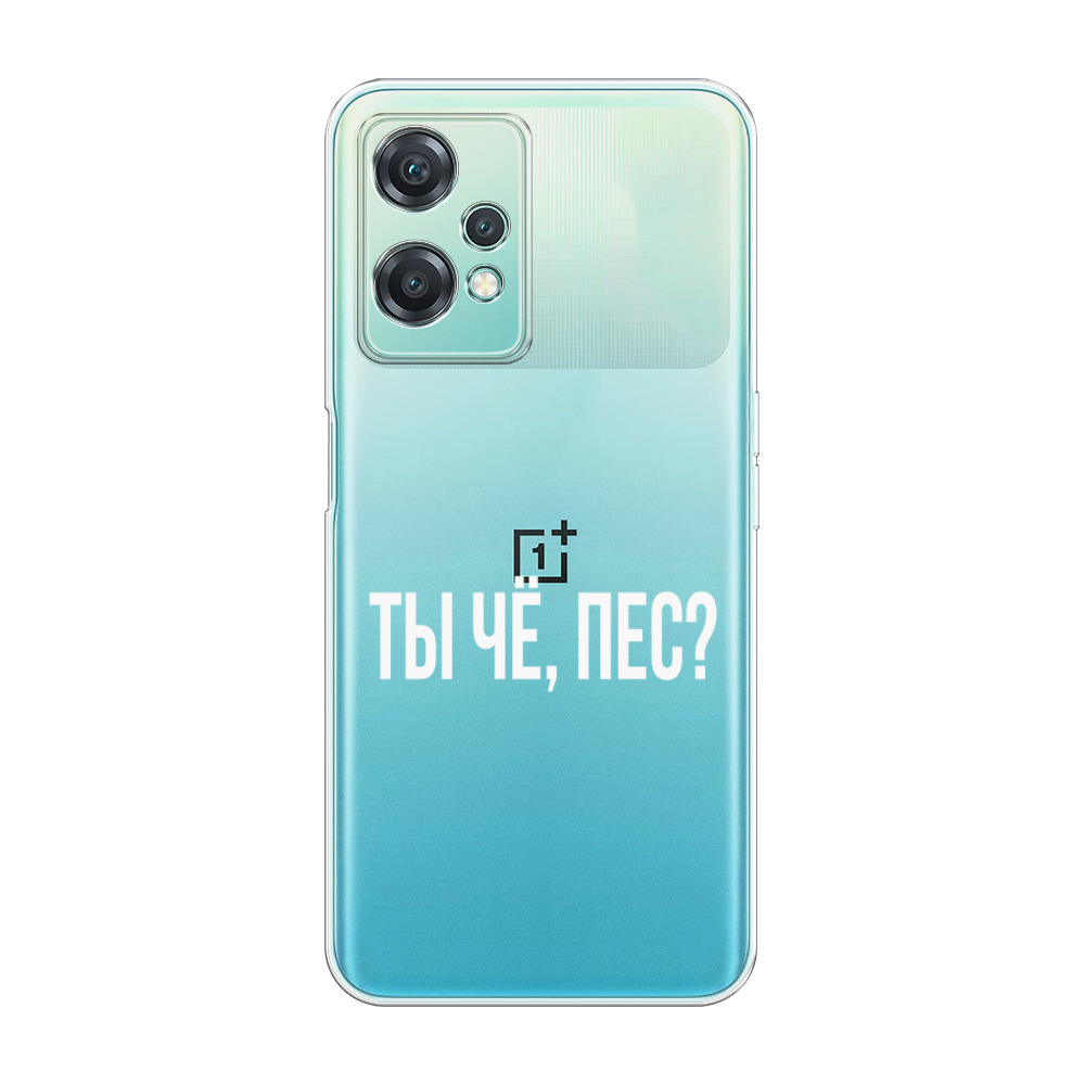 Oneplus Nord 2 Ce Купить