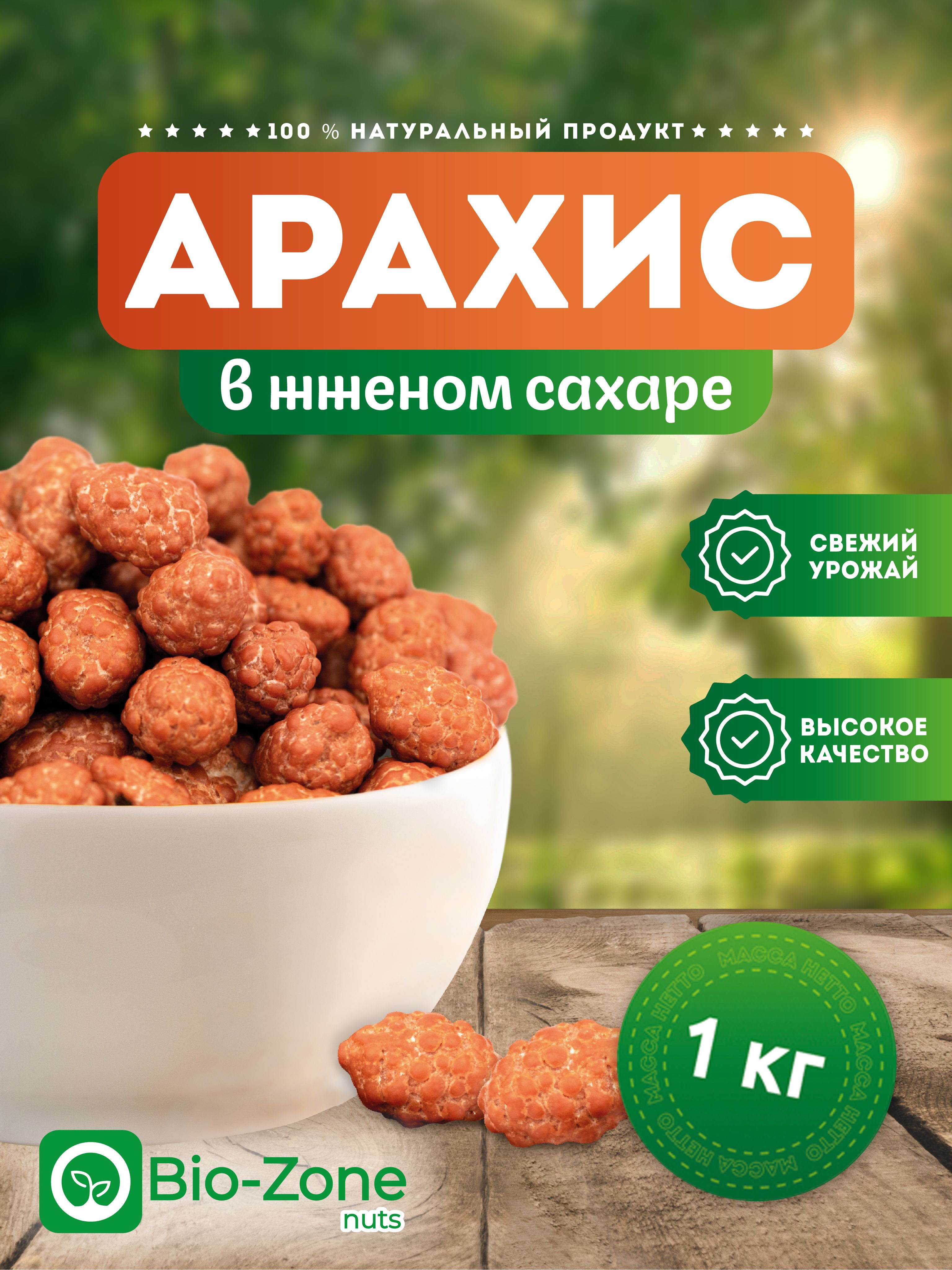 много сахара. ). сахар картинка для детей. жжёный сахар от кашля для детей. бельгийский карамельный сахар.