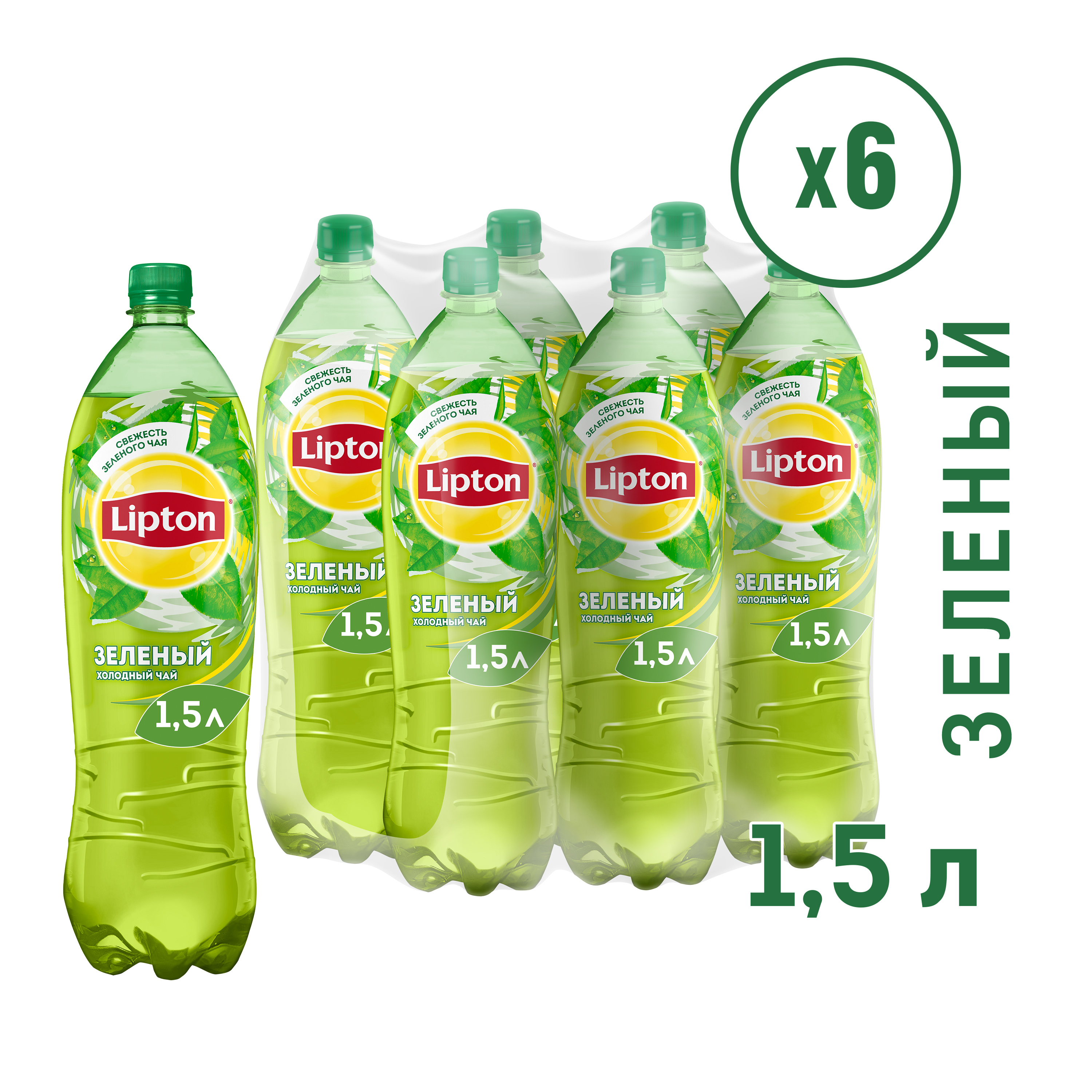 Lipton Зеленый Чай Купить