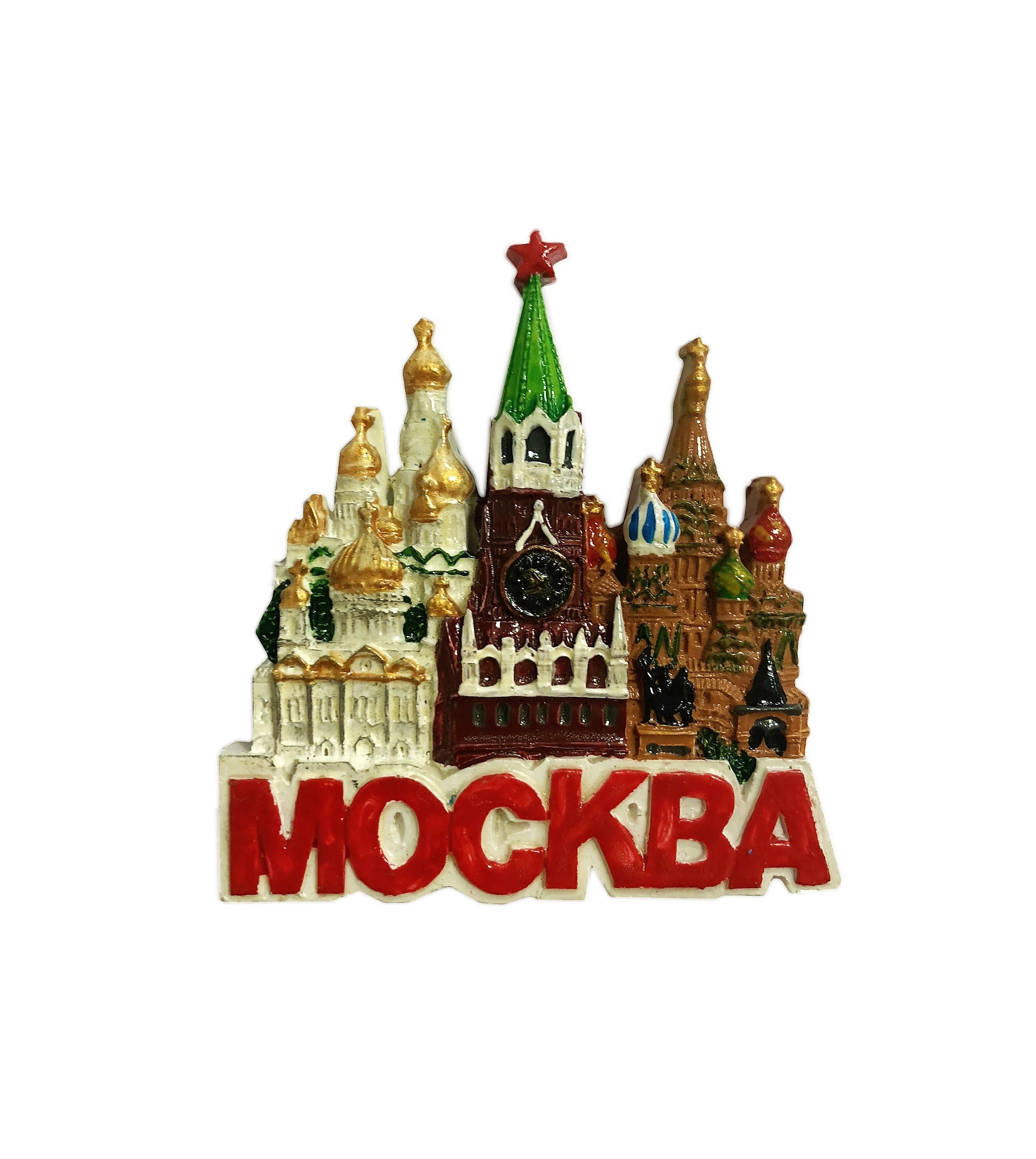 надпись москва на