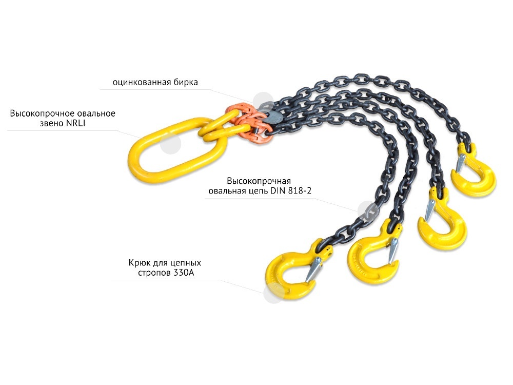 Строп цепной 4СЦ 3.15т 4м (паук)