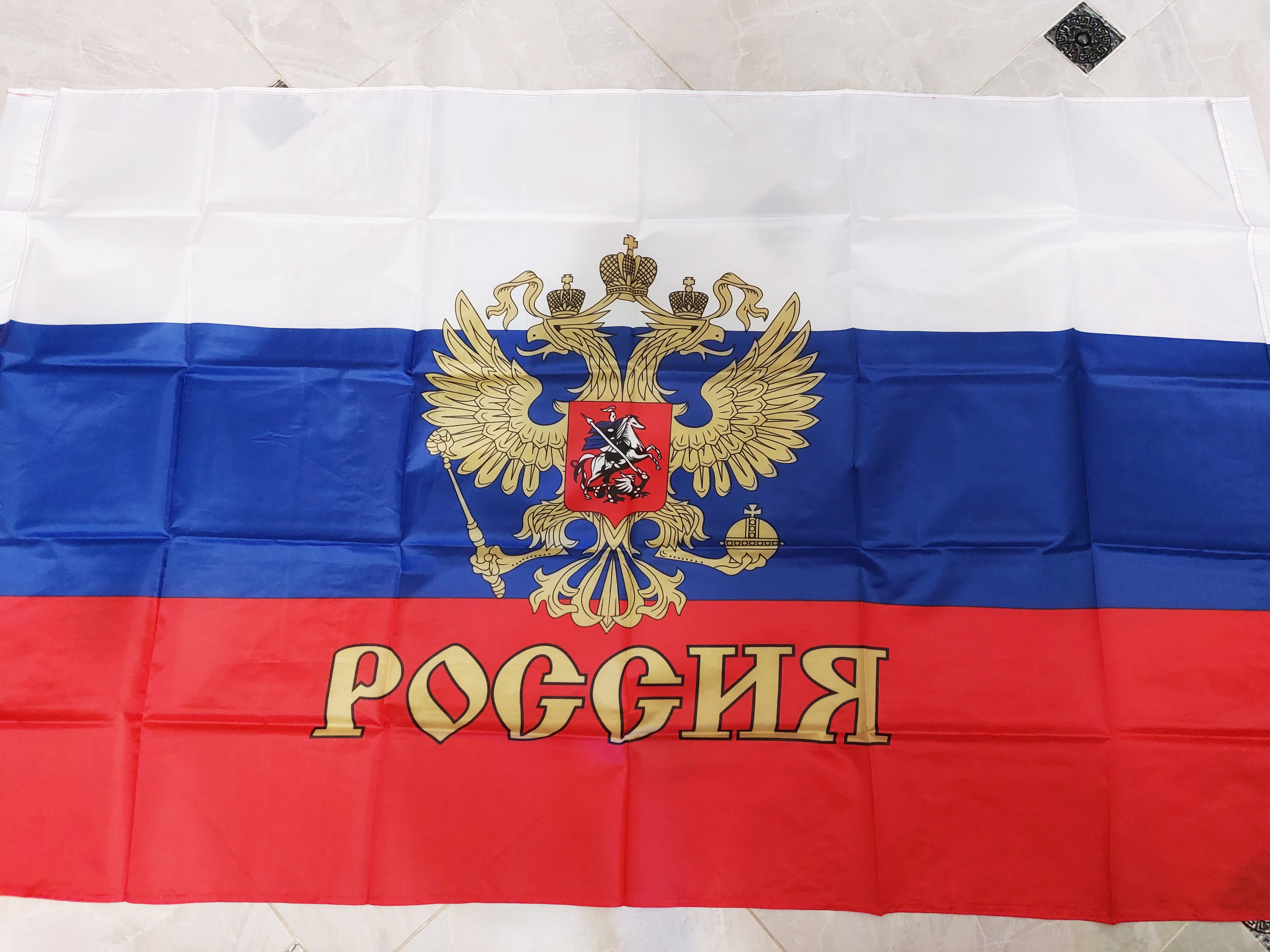 Флаг России с вышитым гербом