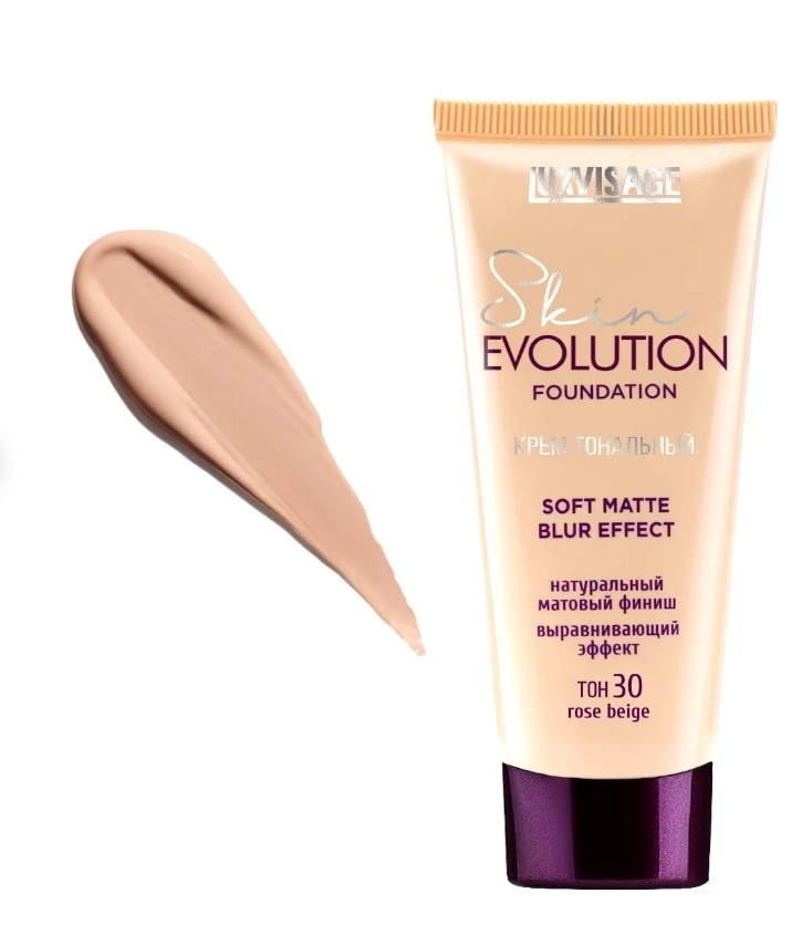 Evo soft. Крем тональный для лица `LUXVISAGE` Skin Evolution Foundation Soft Matte Blur Effect тон 20 Beige. Тон 02 тональный крем. L A girl тональный крем Beige. Скин софт.