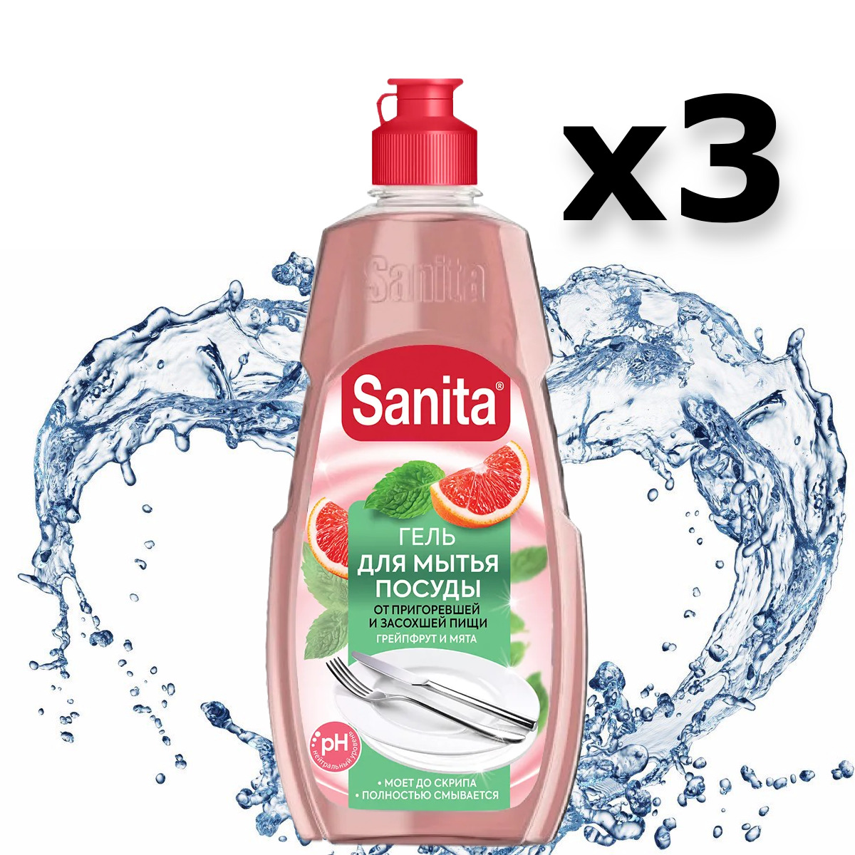 концентрат для посудомоечных машин forest clean 1 л. для мытья посуды лимон. гель для мытья посуды, фруктов и овощей zero 500 мл. средство для посуды. средство для мытья посуды forest.